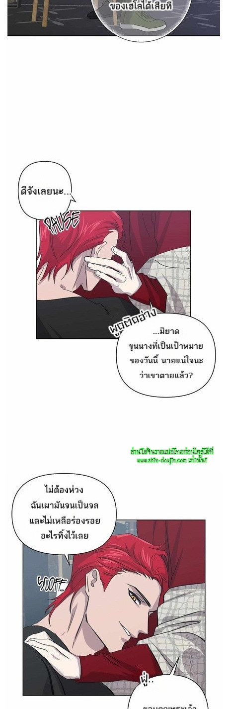 Heilo’s Sleepless Night EP 22